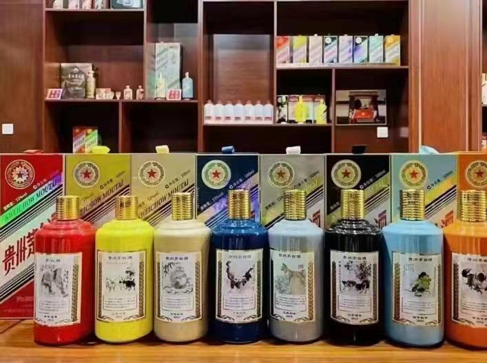 旺苍生肖酒回收